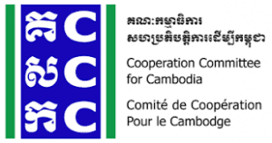 Cooperation Committee for Cambodia (CCC) is een partner van ActionAid in Cambodja